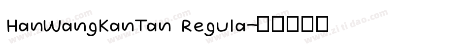 HanWangKanTan Regula字体转换